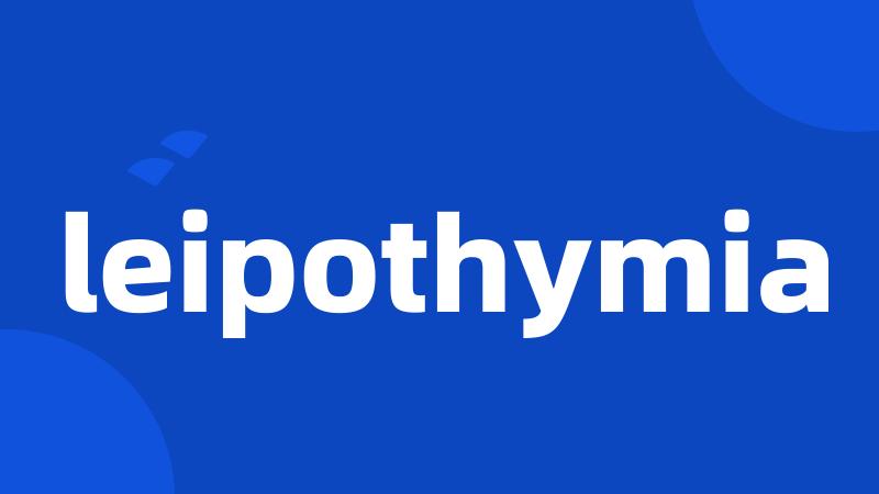 leipothymia