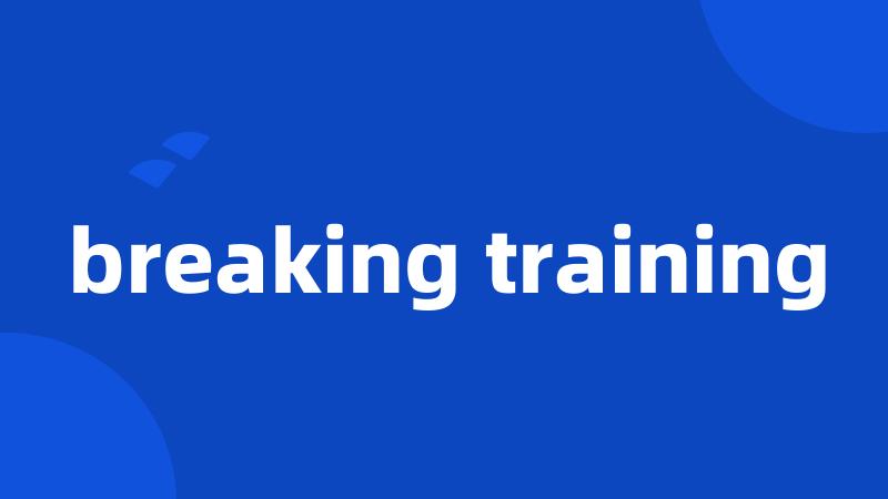 breaking training