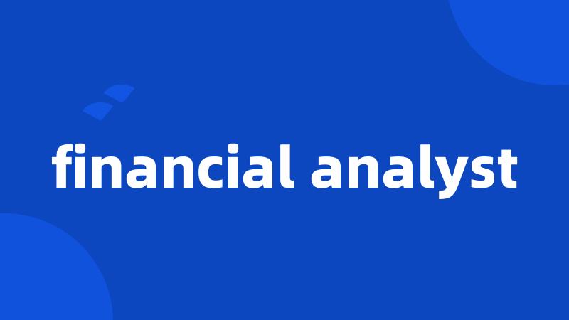 financial analyst