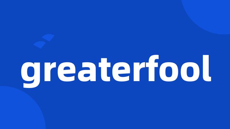 greaterfool