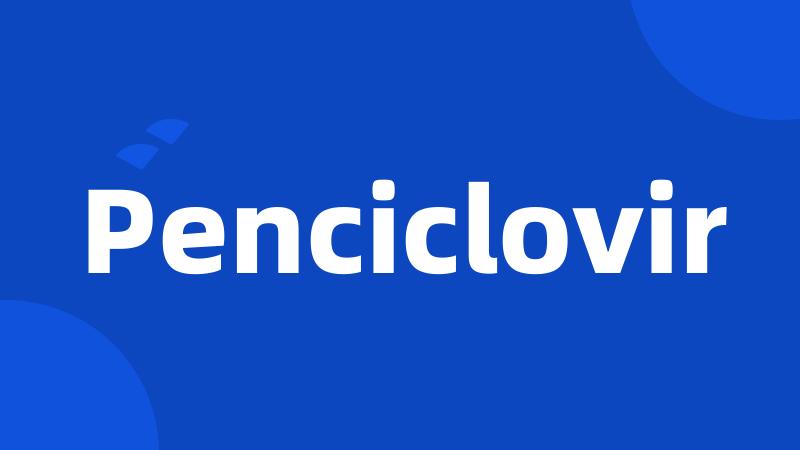 Penciclovir