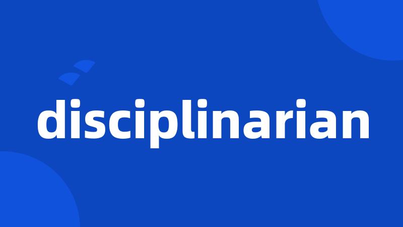 disciplinarian