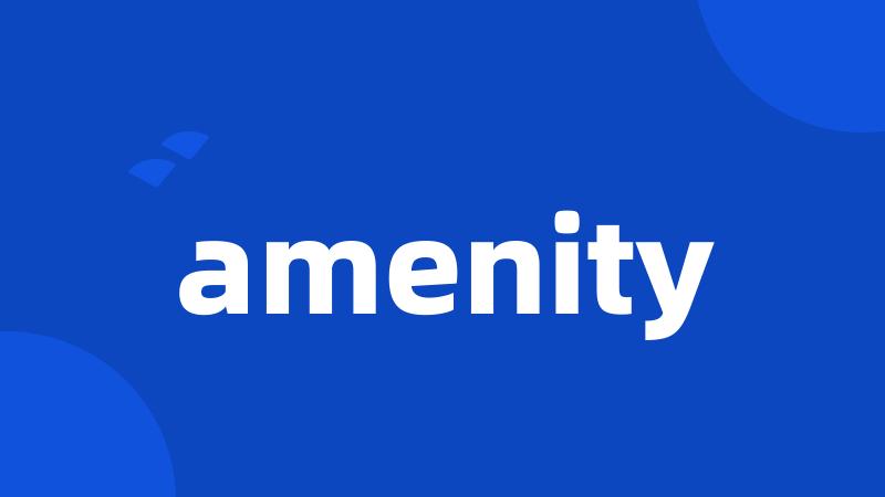 amenity