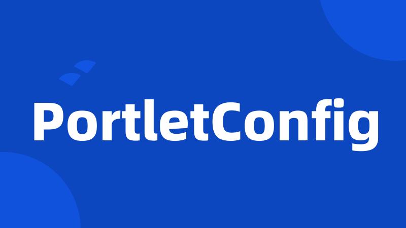 PortletConfig