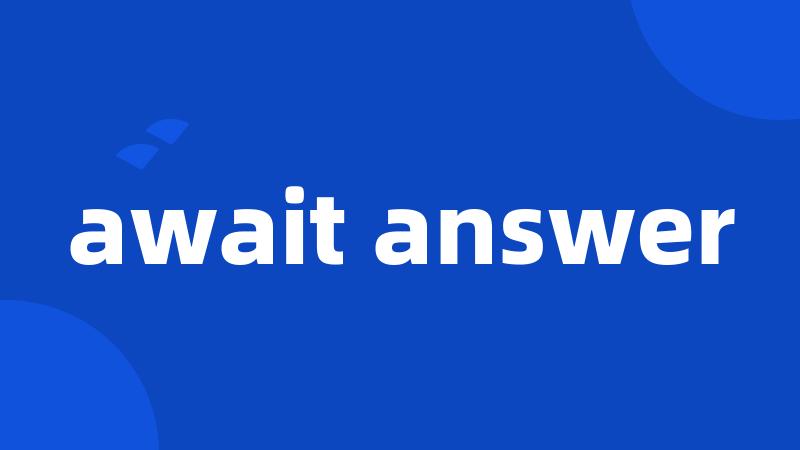 await answer