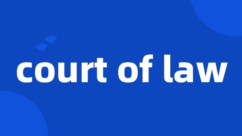 court of law