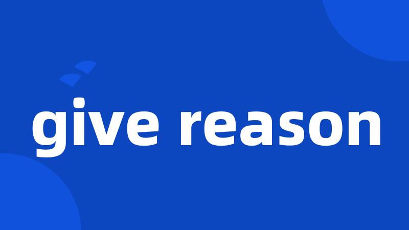give reason