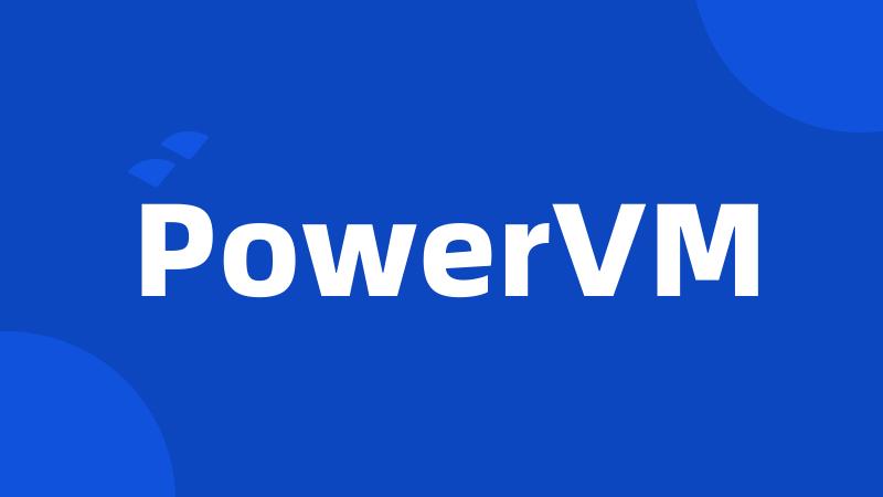 PowerVM