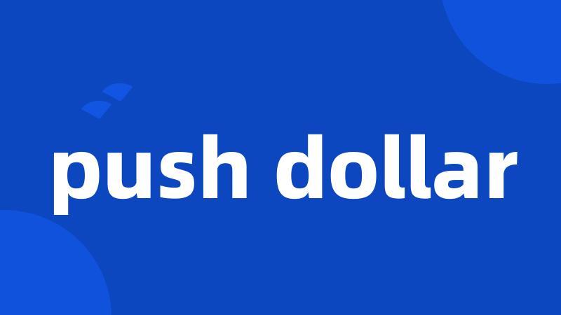 push dollar