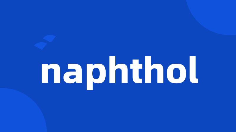 naphthol