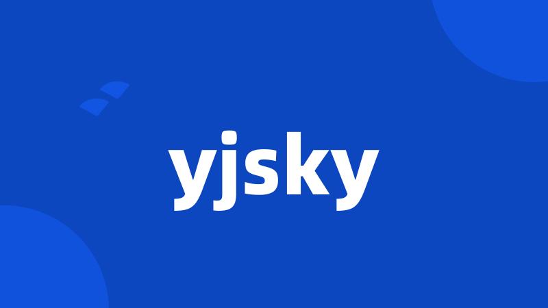 yjsky