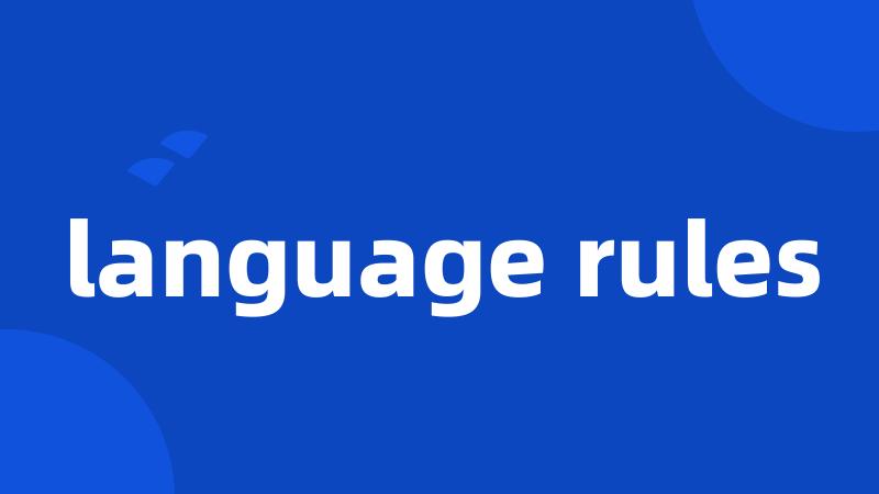 language rules