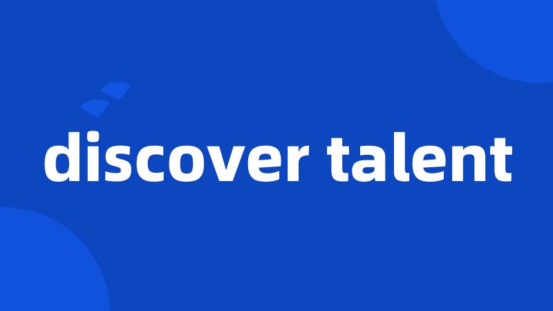 discover talent