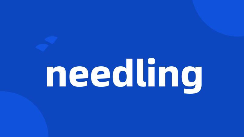 needling