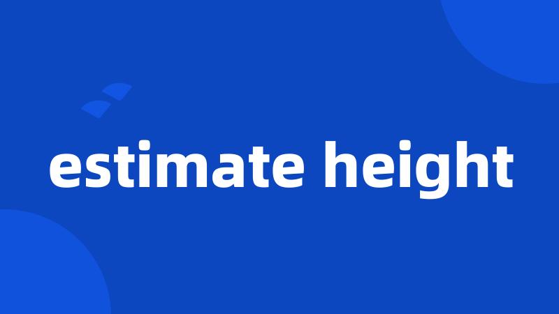 estimate height