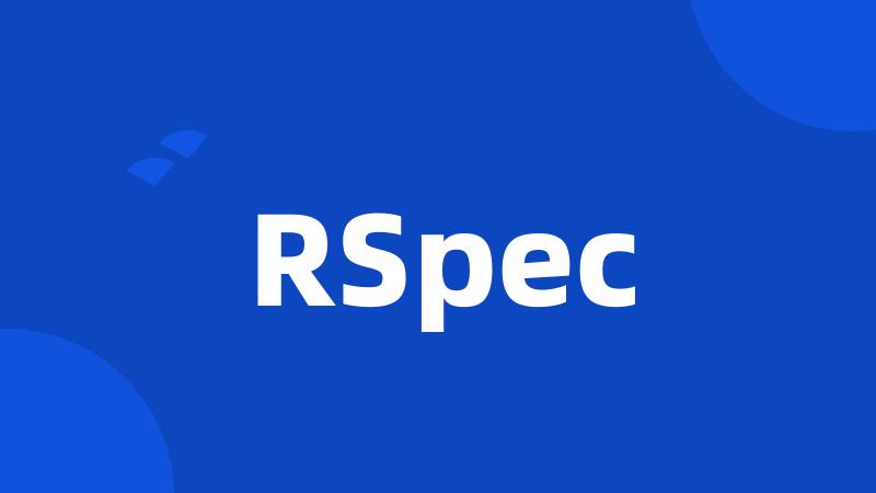 RSpec