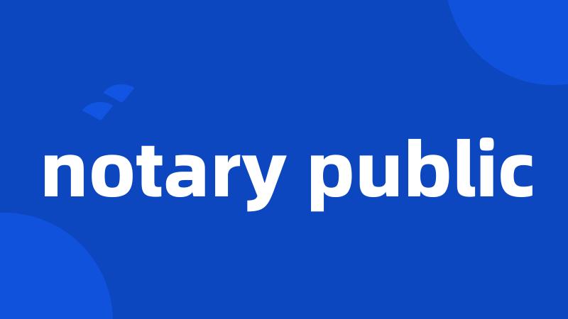 notary public