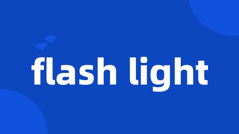 flash light