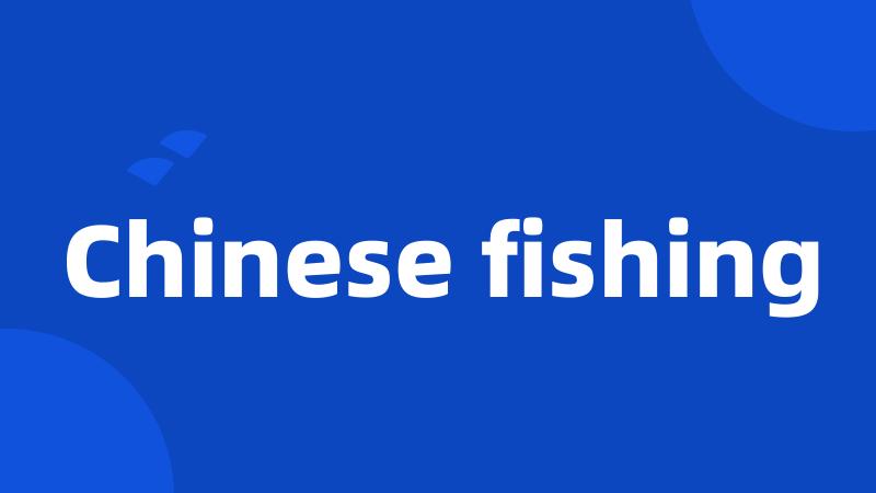 Chinese fishing