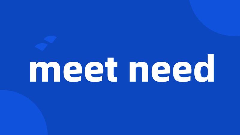 meet need