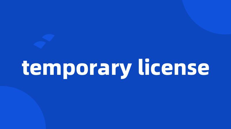 temporary license