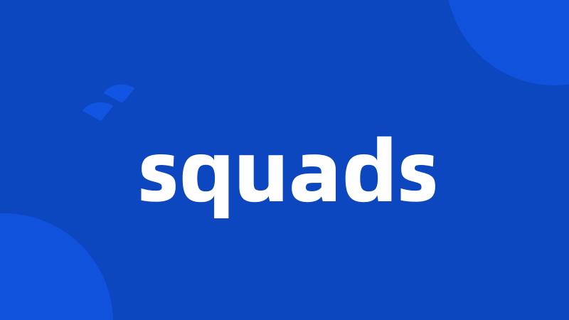 squads