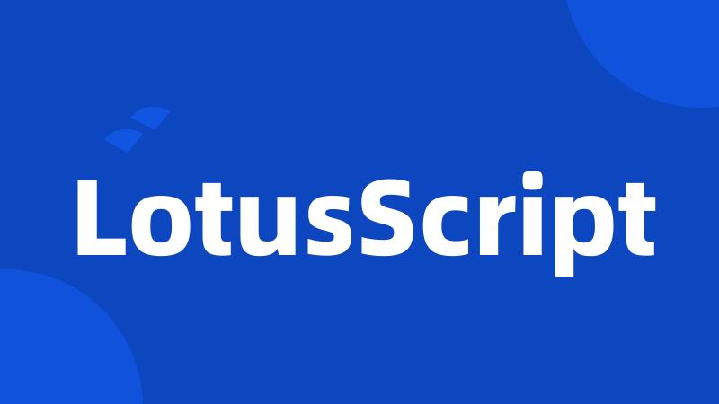 LotusScript