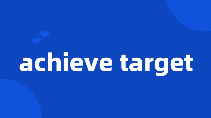 achieve target