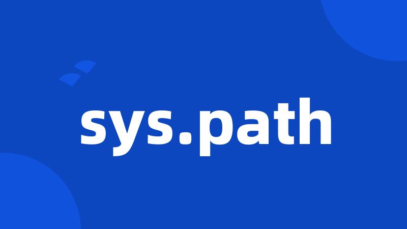 sys.path