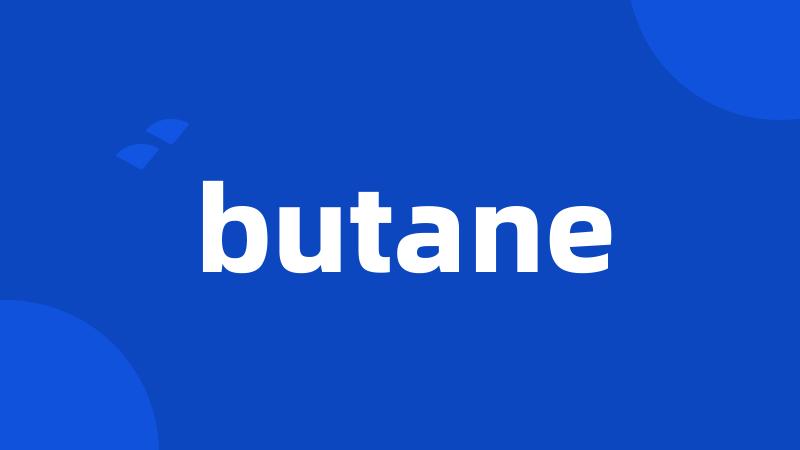 butane