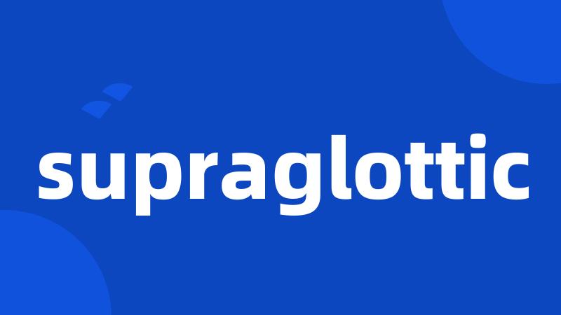 supraglottic