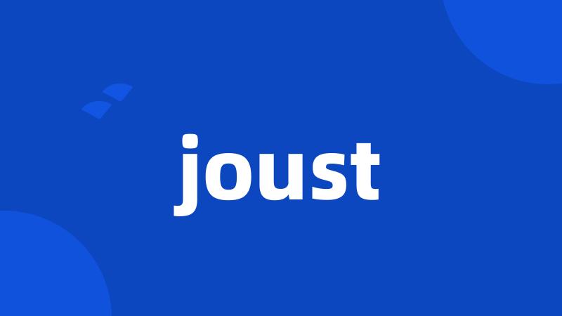 joust