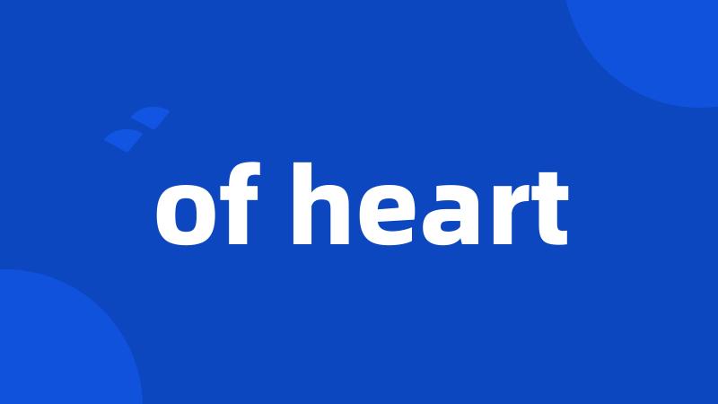 of heart