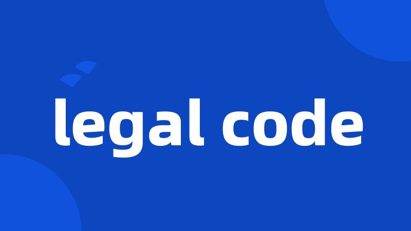 legal code