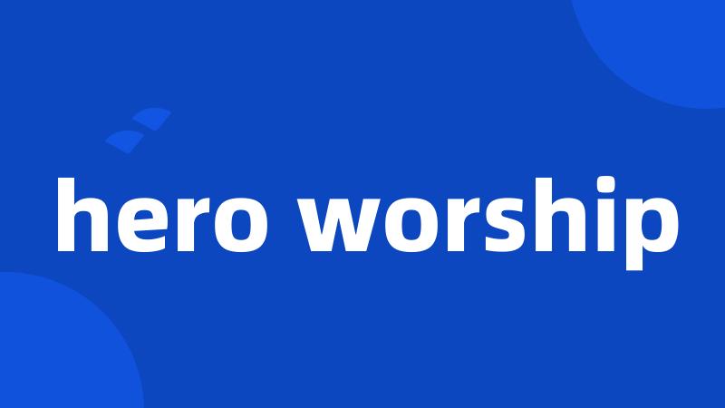 hero worship