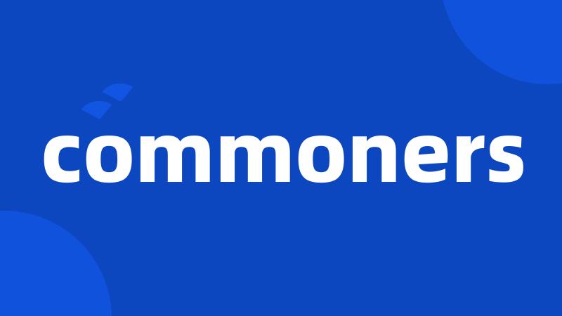 commoners