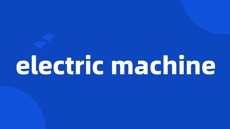electric machine