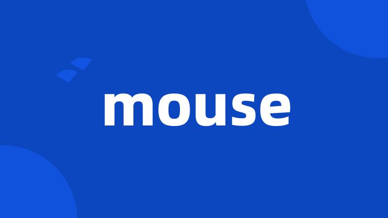 mouse