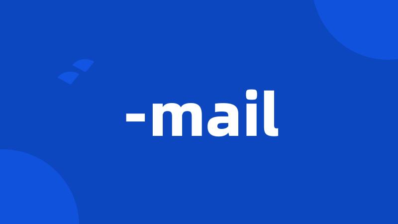 -mail