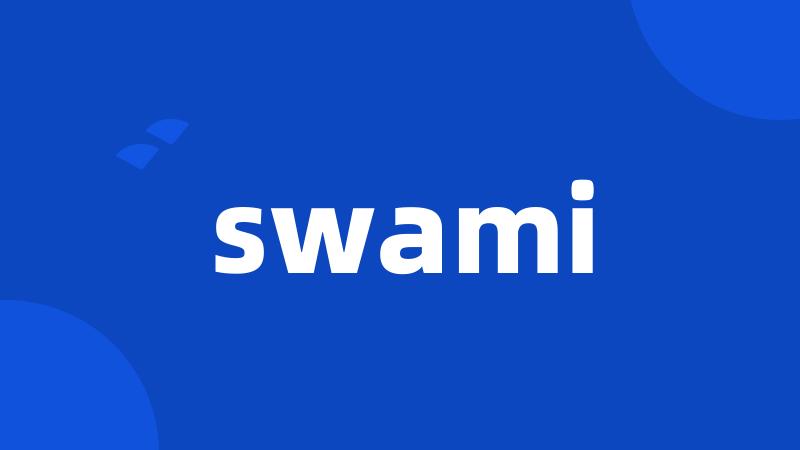 swami