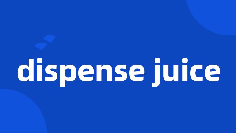 dispense juice