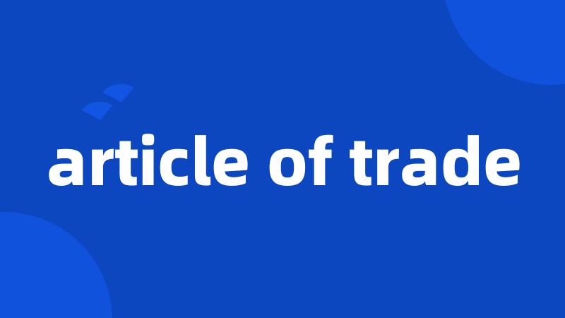 article of trade