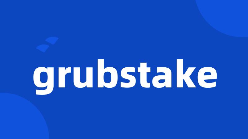 grubstake