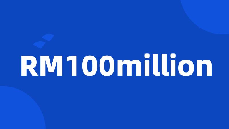 RM100million