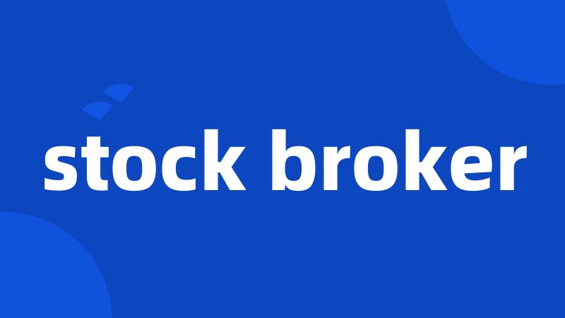 stock broker