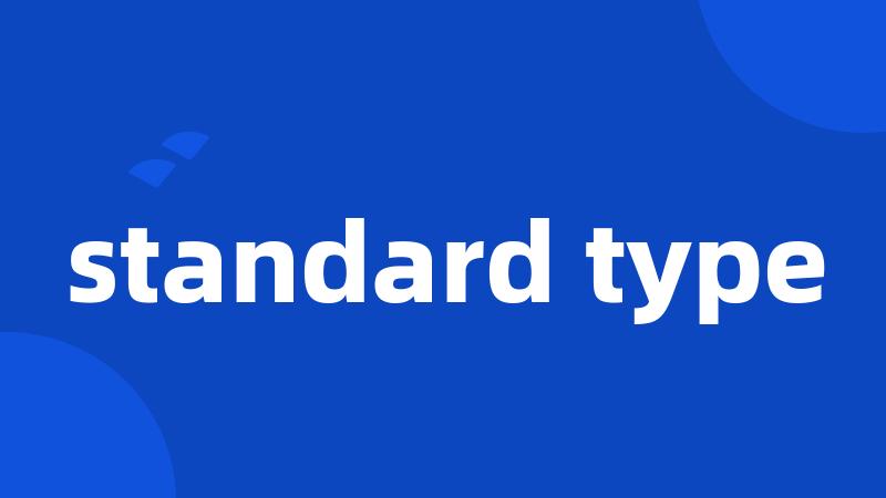 standard type