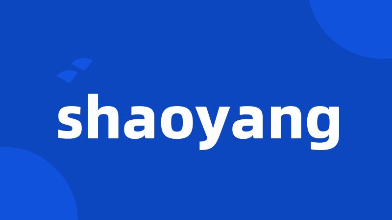 shaoyang