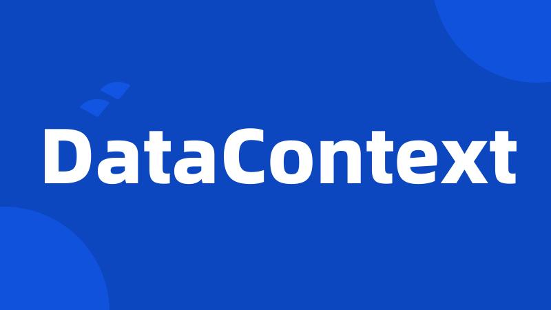 DataContext
