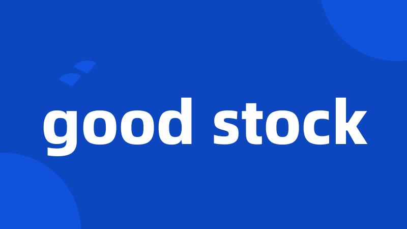 good stock