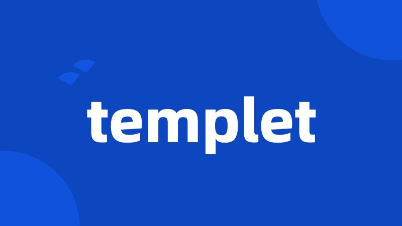 templet